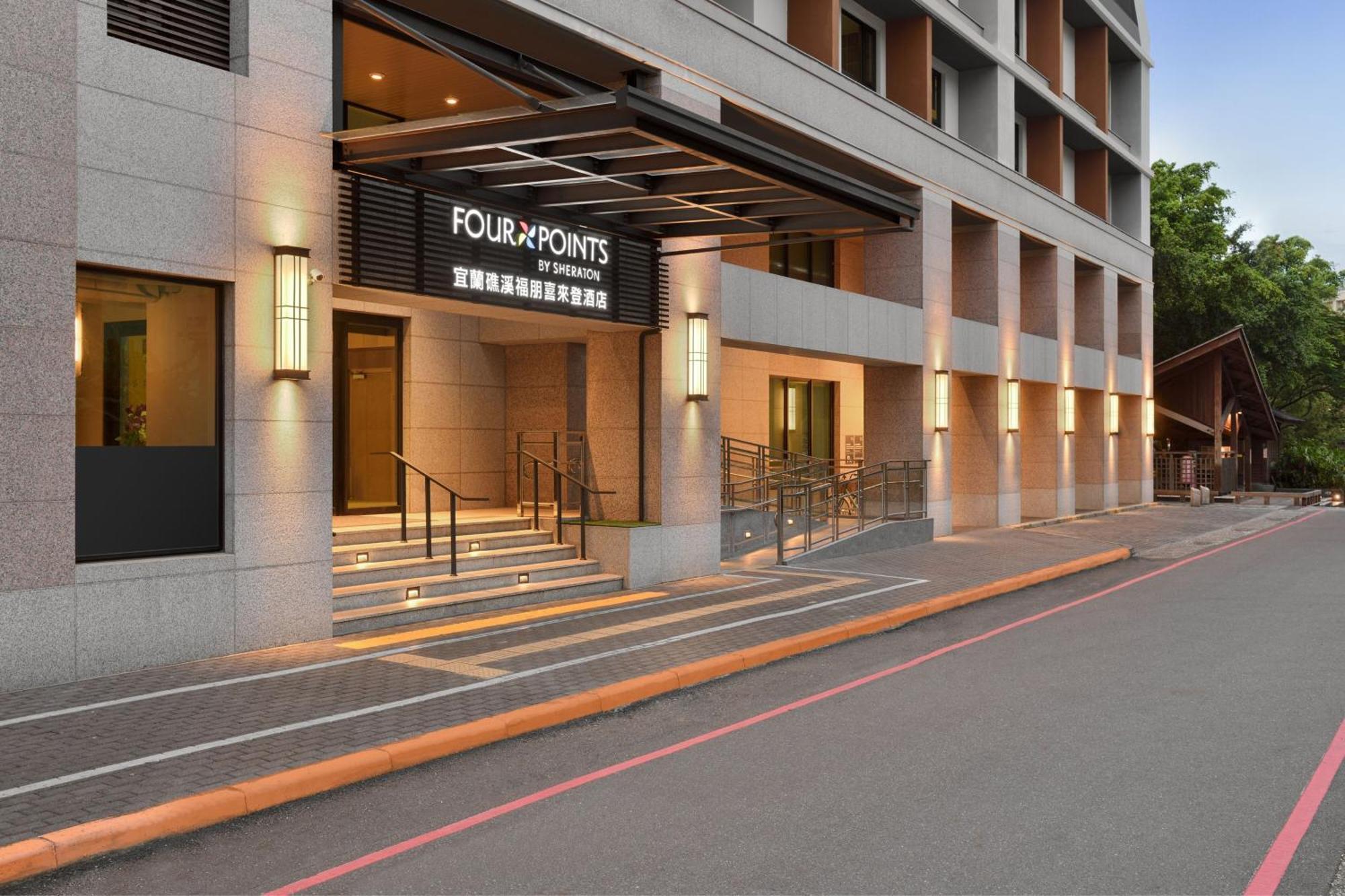 Four Points By Sheraton Yilan Jiaoxi Εξωτερικό φωτογραφία